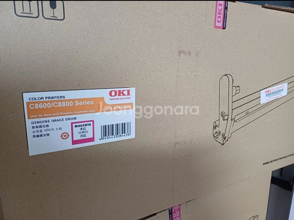 OKI 정품드럼 C8600 / C8800--3