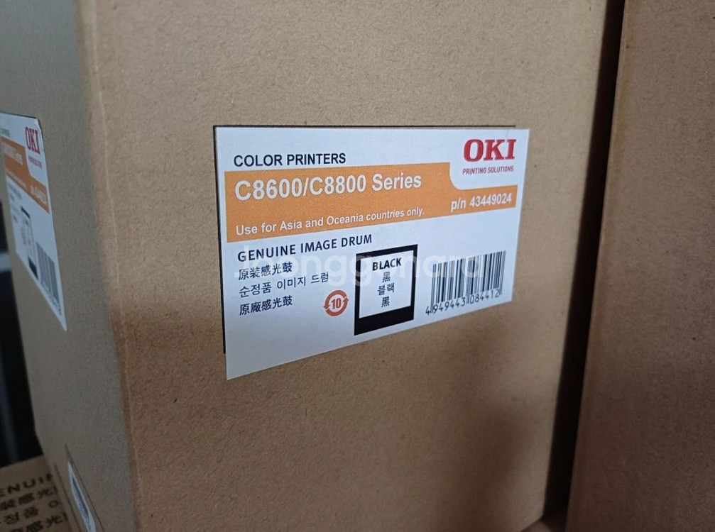 OKI 정품드럼 C8600 / C8800--1