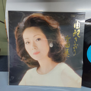 Saori Yuki 유키 사오리 lp