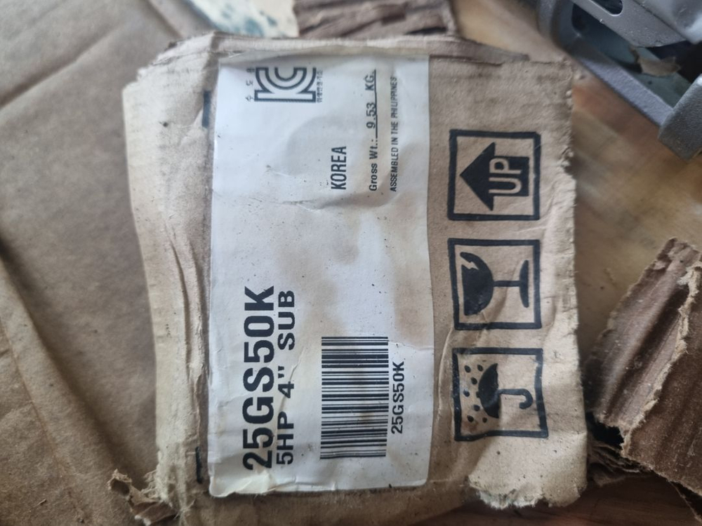 심정용 지하수 수중모터 이미지