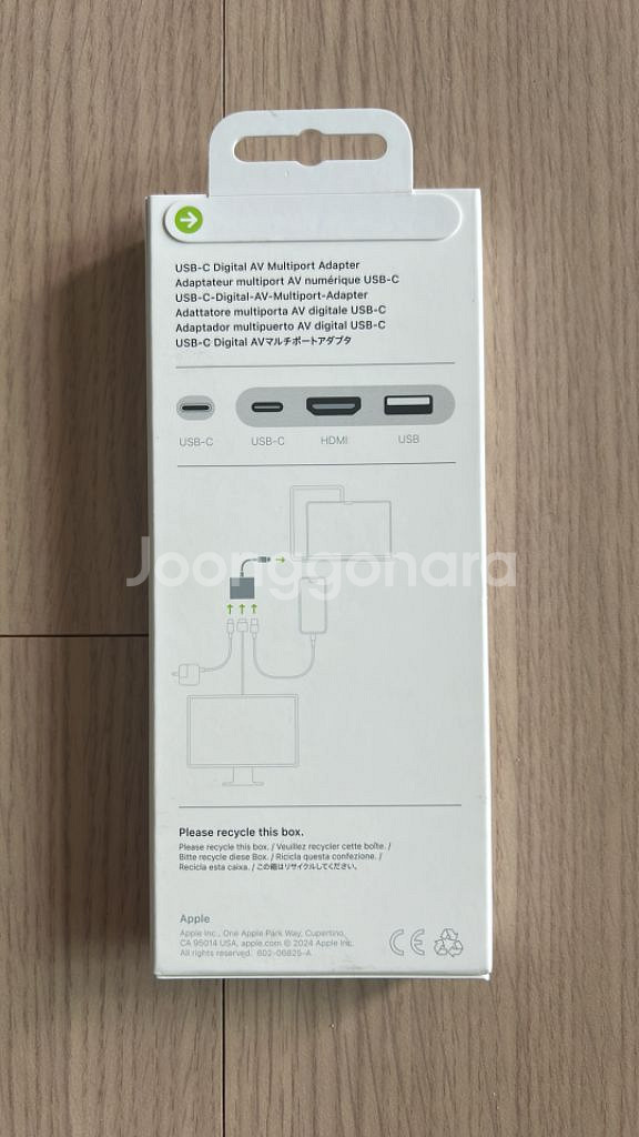 애플usb-c to digital AV 멀티포트 아답터--1