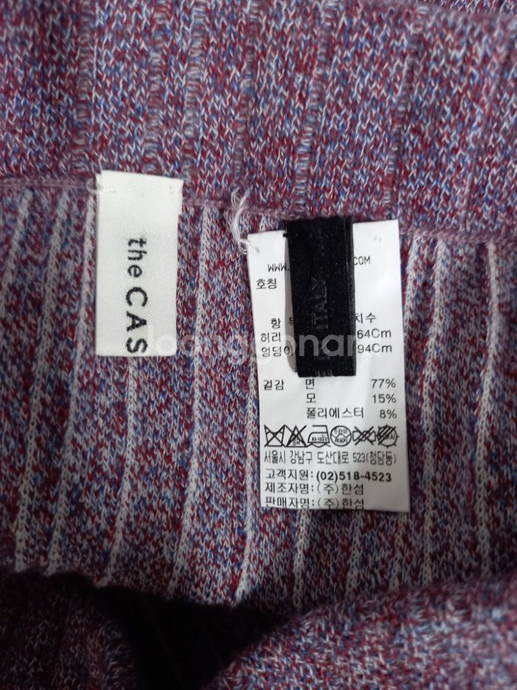 더 캐시미어 춘추동 니트 롱 스커트 44--5