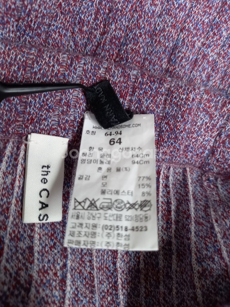 더 캐시미어 춘추동 니트 롱 스커트 44--6