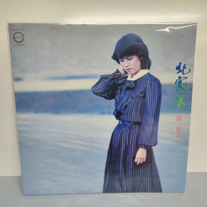 모리 마사코 mori masako lp