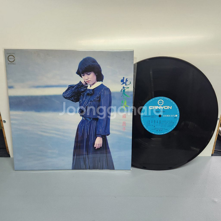 모리 마사코 mori masako lp--1
