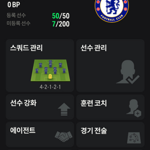 fc온라인 2.5조 팝니다