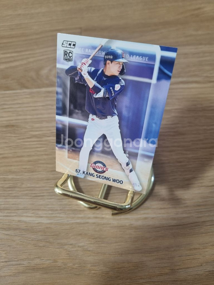 kbo 롯데자이언츠 강성우 루키야구카드--1