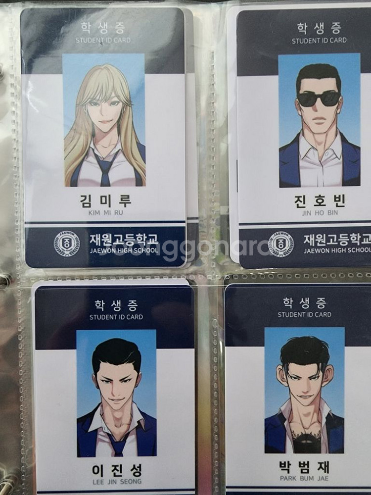 외모지상주의 팝업 학생증 1장당6000원에 판매합니다--1
