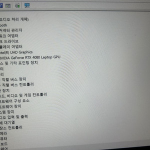 레노버 리전 프로 7i 4080 팔아요