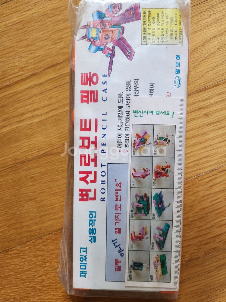 로보트 필통--2
