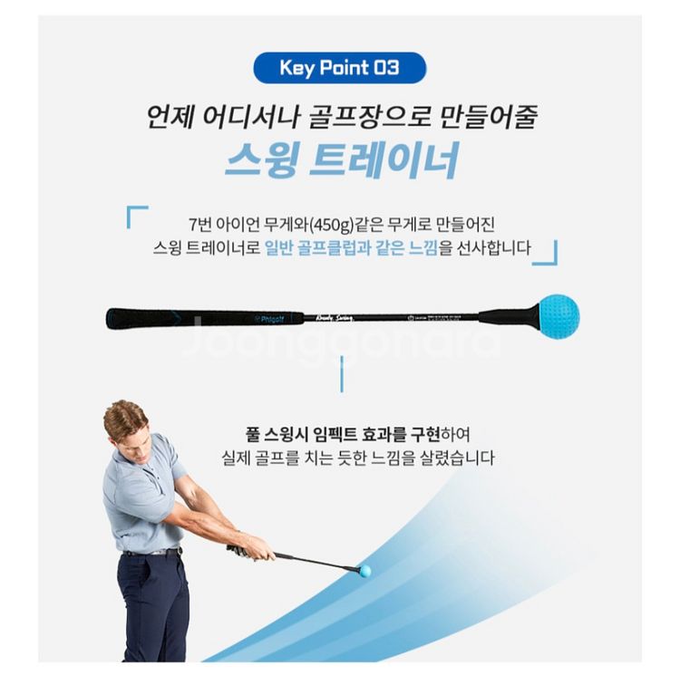 정가22) 파이골프 실내 실력향상--5