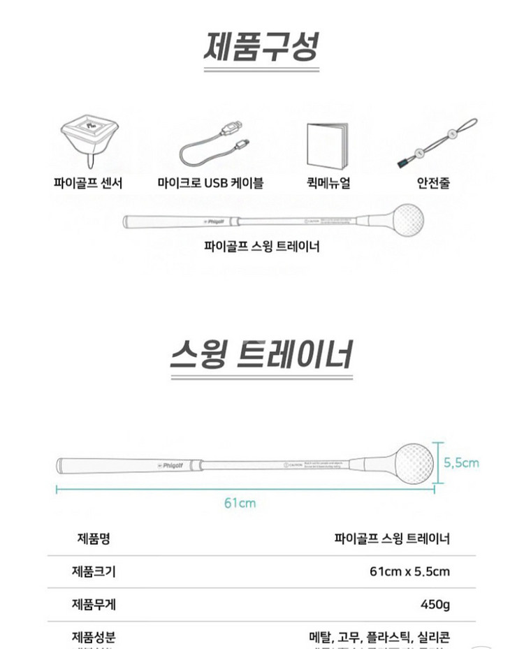 정가22) 파이골프 실내 실력향상--8