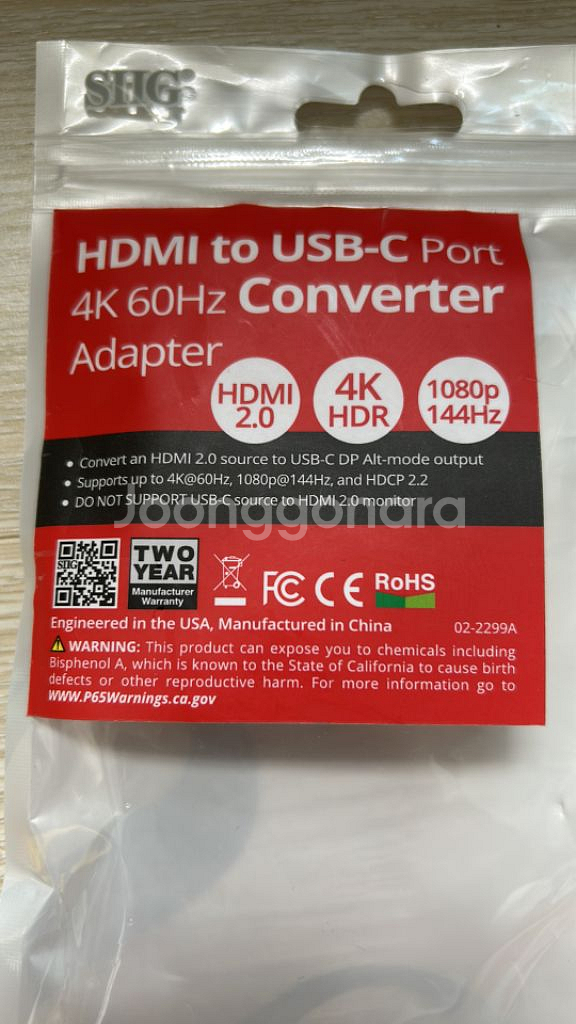 SIIG HDMI to USB-C Port 4K 컨버터--2