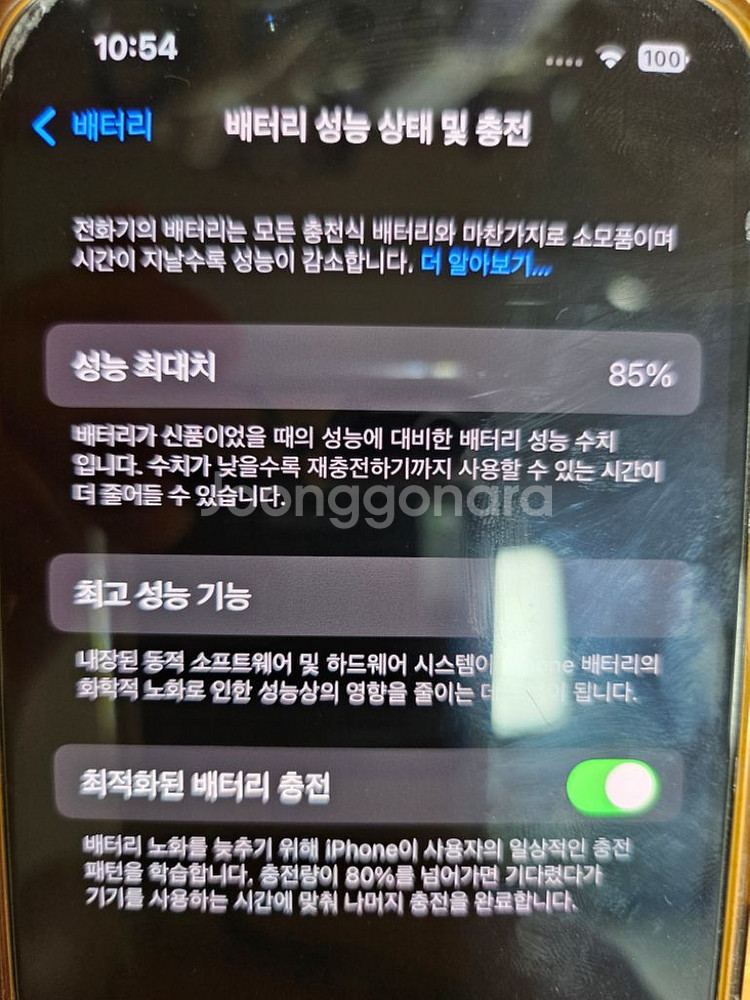 아이폰14. 노랑--2