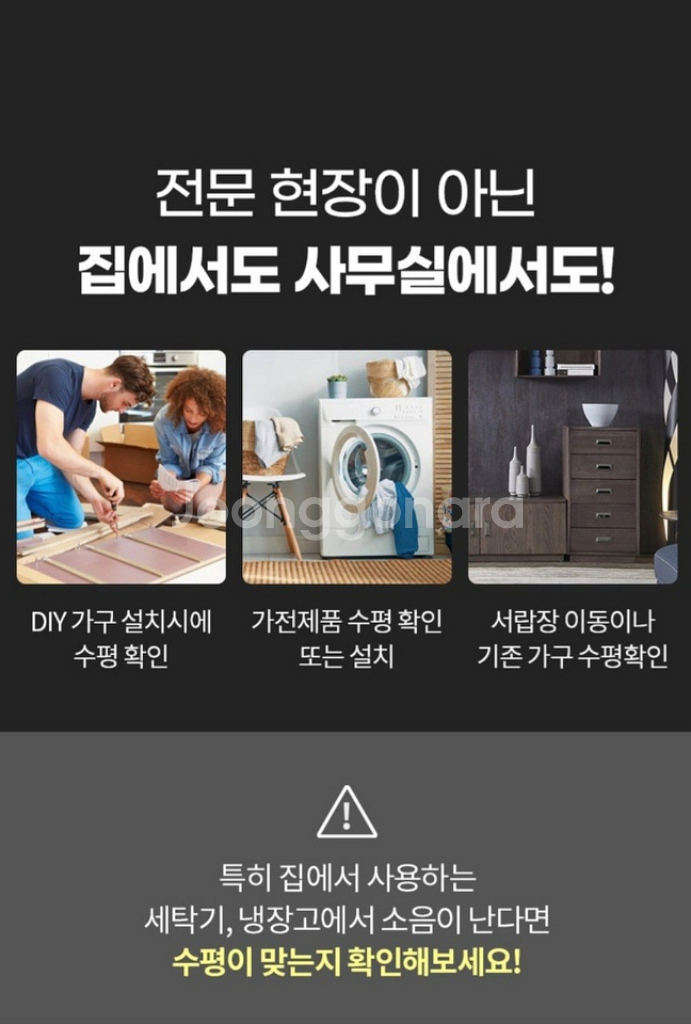 빔 레이져레벨기 새제품 (삼각대포함)--1