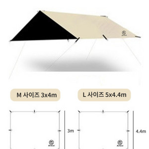 판매)아릭시렉타타프,사이드윌/슬라이드 폴대