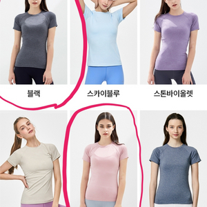 뮬라웨어 반팔티 2벌 일괄(헬스 필라테스 요가 운동복