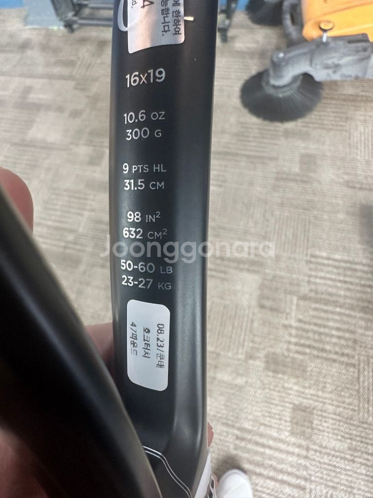 테니스 RF라켓 300g 시타급 판매합니다--4