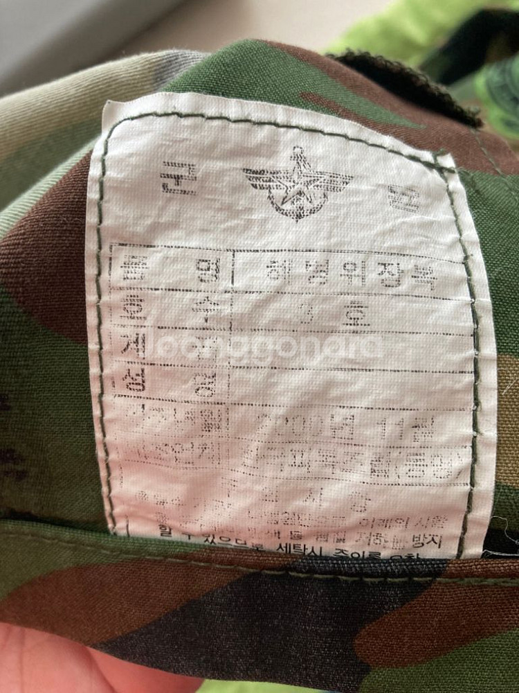 해병대 구형 보급 기습복--1