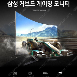 삼성 32인치 QHD 144HZ 커브드 모니터 미사용