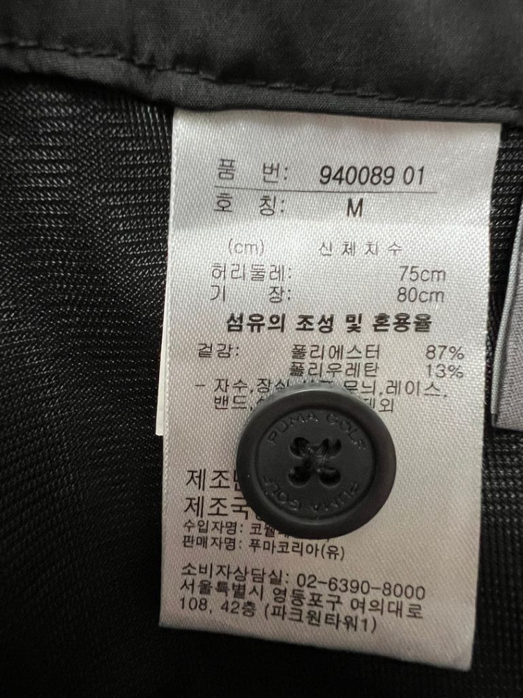 남성 퓨마 봄 여름 가을 골프 바지 82cm 32인치 이미지