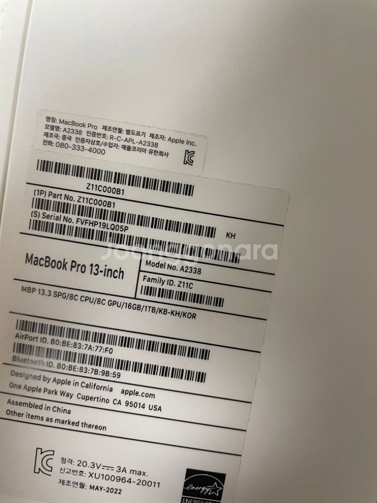 맥북 프로 m1 13인치 스페이스그레이--2