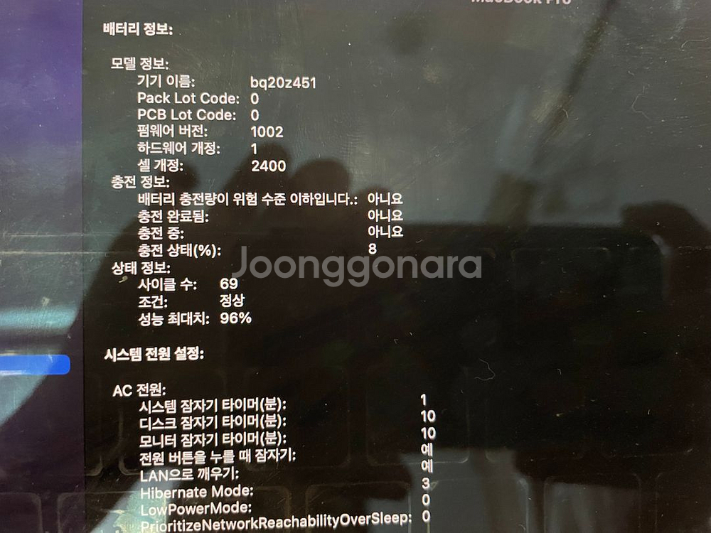 맥북 프로 m1 13인치 스페이스그레이--4