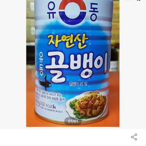 골뱅이 400g 두 캔(+켈* 두 캔)