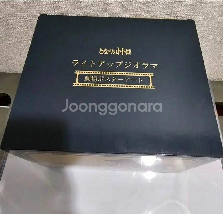 토토로 디오라마 라이트업 극장판 한정판--3
