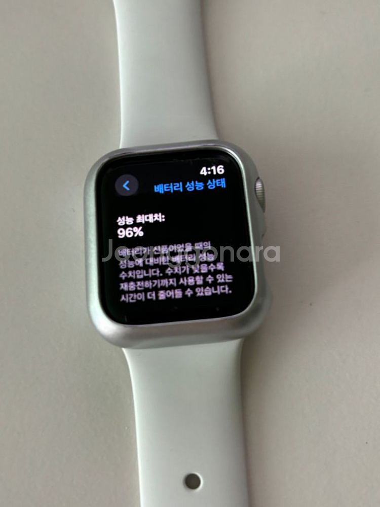 애플워치 se2 40mm 실버 화이트--2