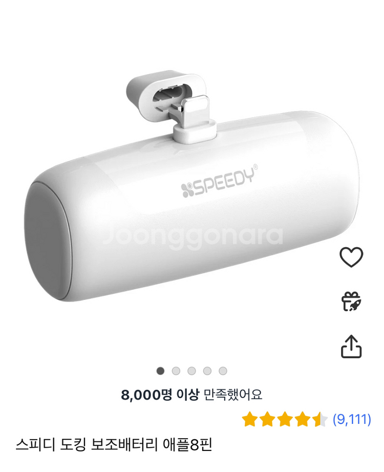 아이폰14프로256기가 자급제 풀박스+정품케이블 미사용--7