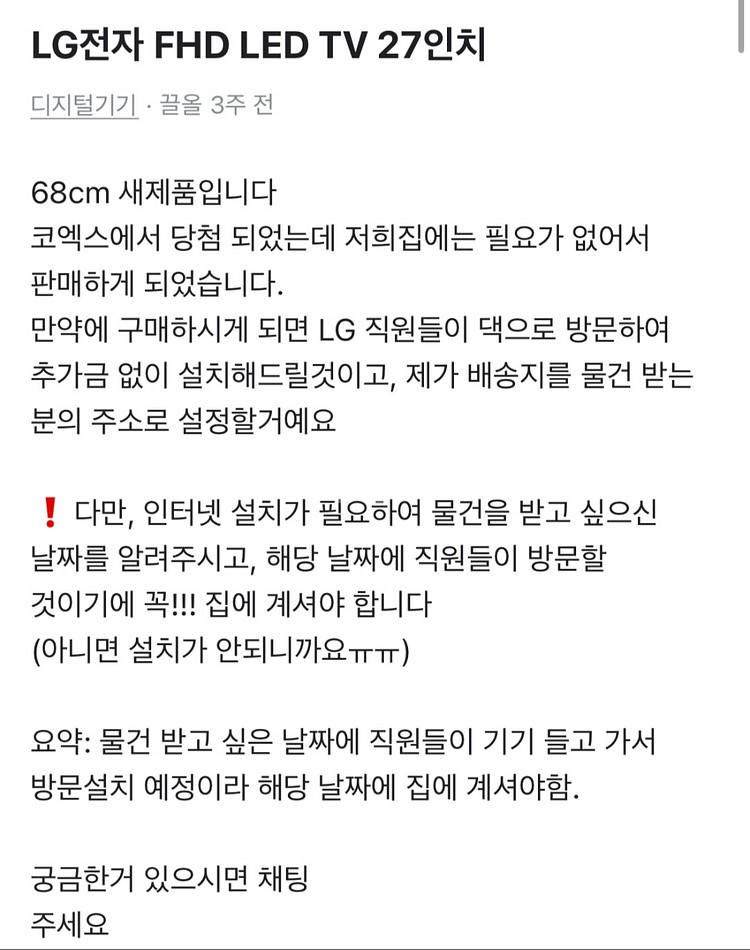 LG스탠바이 27 ART10CMPLC무조건 싸게드릴게--2