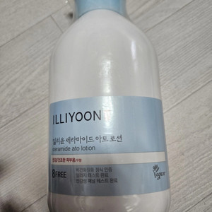 일리윤 아토로션 580ml