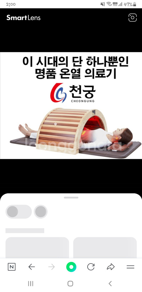 천궁의료기 풀세트판매합니다--1
