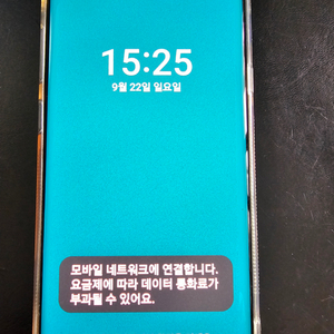 갤럭시S10 5G SM-G977N 512기가