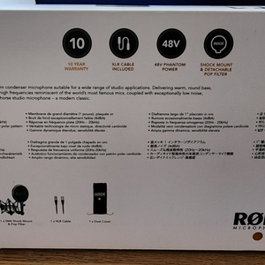 Rode NT1 KIT 컨덴서 마이크 미개봉 신품