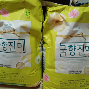 국향진미 상등급 쌀 10kg 2포 총 20kg