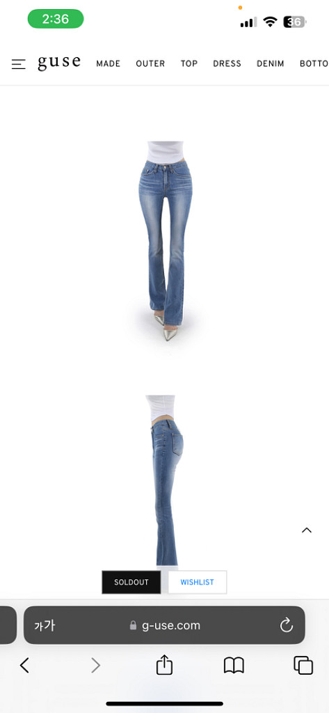 (새상품)구즈 썸머 중청 부츠컷데님--1