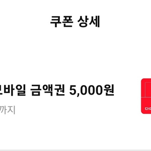 다이소 상품퀀