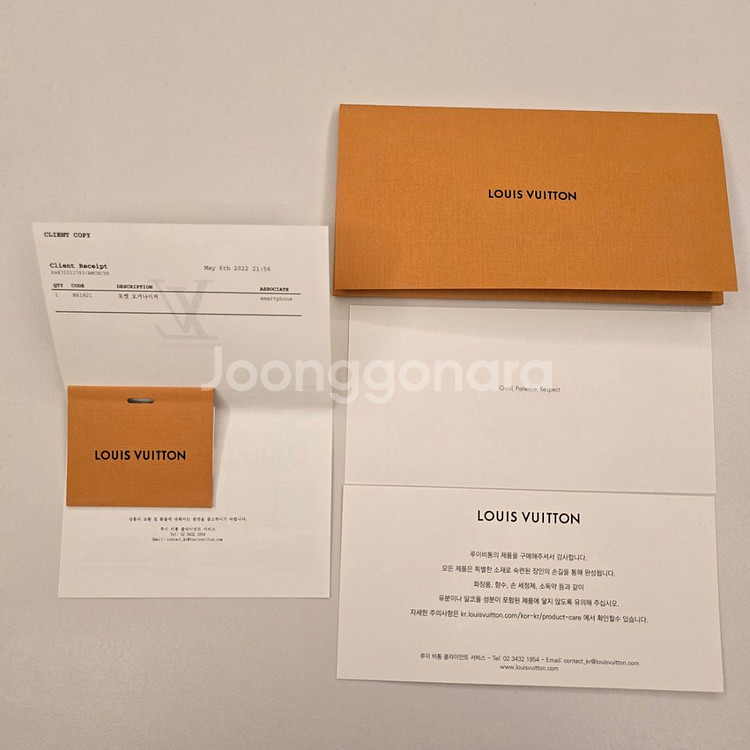루이비통 포켓 오거나이저 에피 네이비 블루 M61821--1