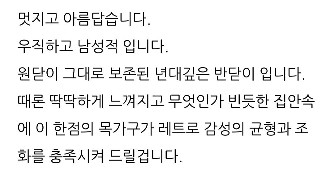 반닫이#고가구#인테리어#이층장--1