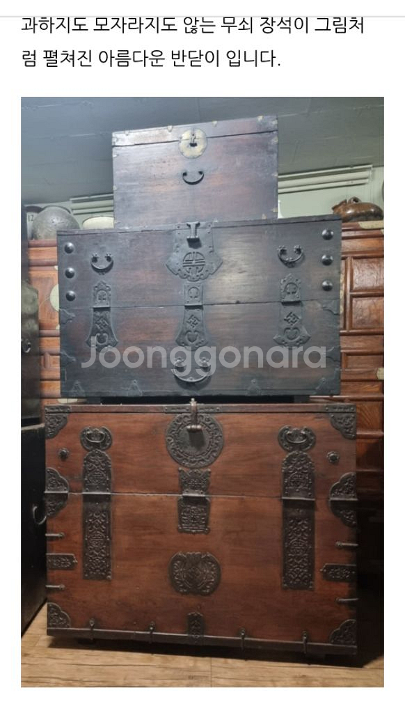 반닫이#고가구#인테리어#이층장--2