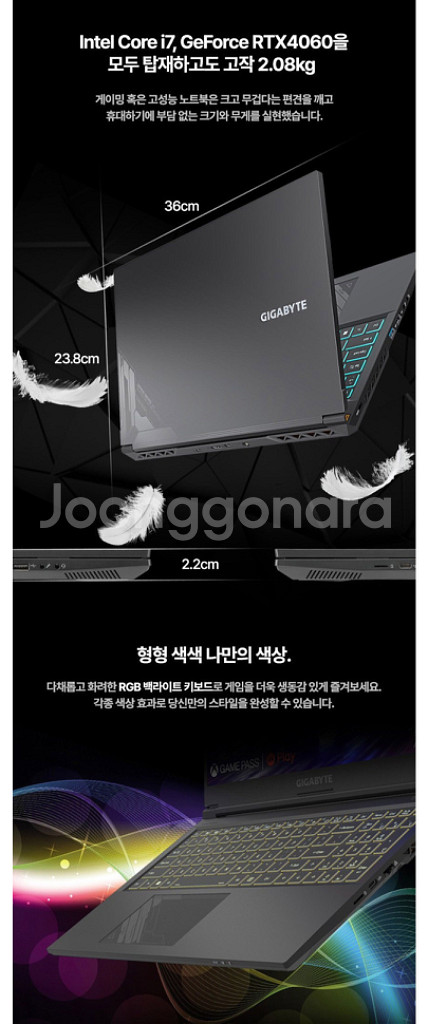 미개봉 기가바이트 2024 G5 KF5 코어i7 RTX--4
