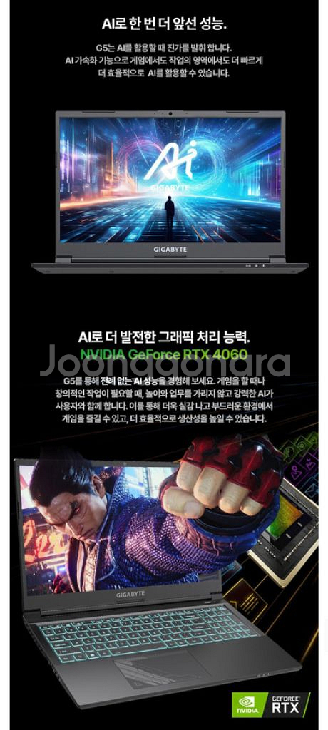 미개봉 기가바이트 2024 G5 KF5 코어i7 RTX--5