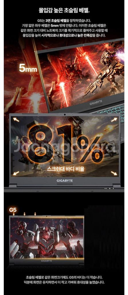 미개봉 기가바이트 2024 G5 KF5 코어i7 RTX--3