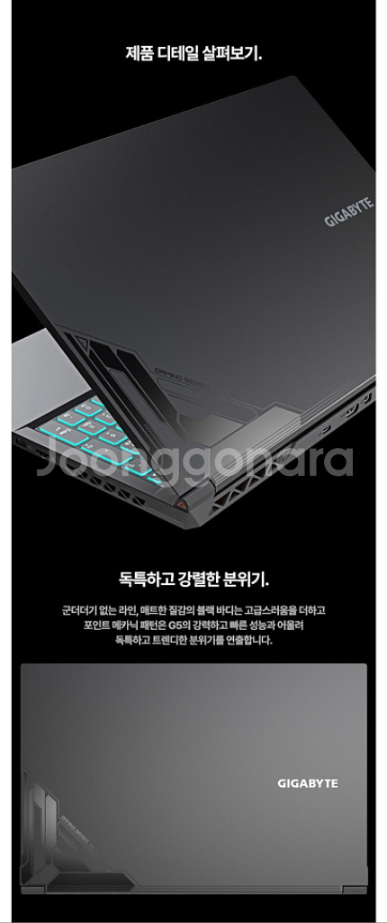 미개봉 기가바이트 2024 G5 KF5 코어i7 RTX--2