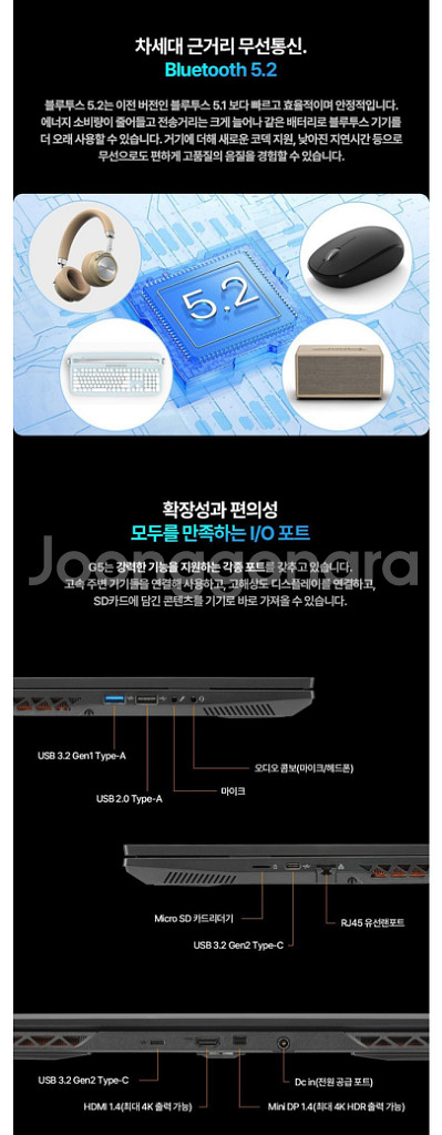 미개봉 기가바이트 2024 G5 KF5 코어i7 RTX--7