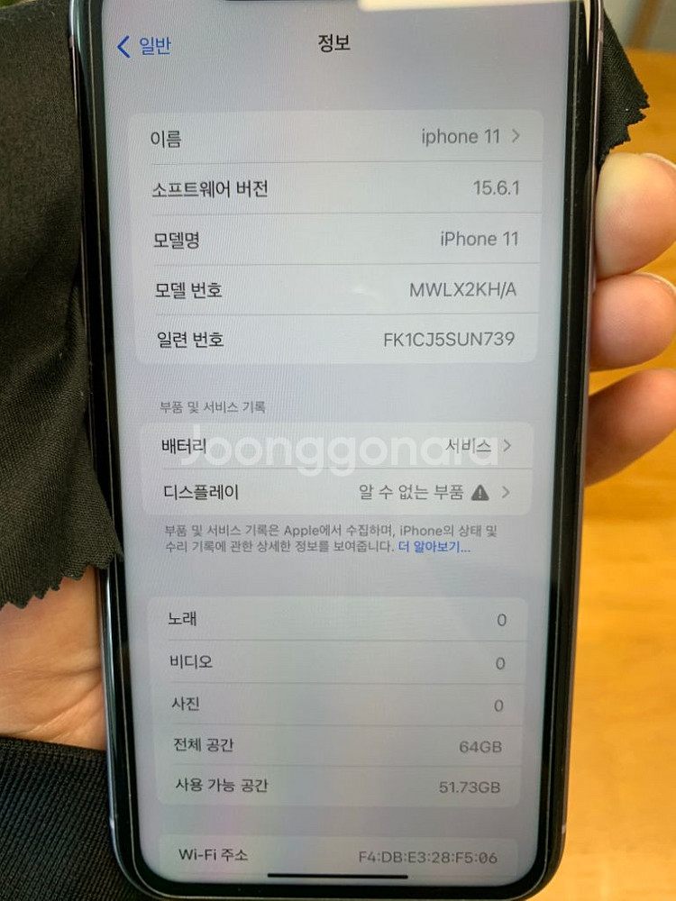 아이폰11 퍼플 64기가--7
