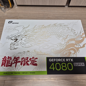 컬러풀 지포스 RTX 4080 SUPER 용칸 팝니다.