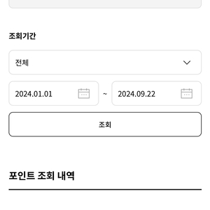 LG멤버쉽 포인트 30만당 25.5만에 삽니다.